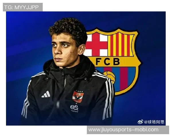 巴萨基本确定引进埃及小将阿卜杜勒卡里姆将于1月加盟B队